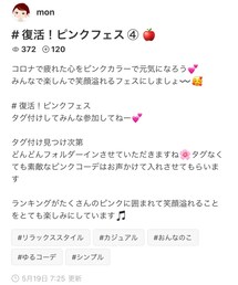 monさんフォルダありがとうございます | その他