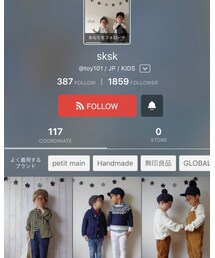 skskくんへ...♡ | その他