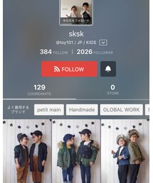 skskくん | その他