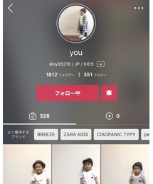 ＊・youくん・＊ | その他