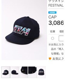 KTM STORE | ケツメイシ 2014夏フェス グッズ(キャップ)