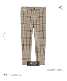 GU | スラックス