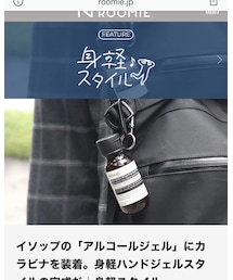 Aesop | ハンドソープ