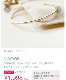 VIBGYOR | バングル/リストバンド