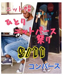 ひとりニットバース祭り | その他