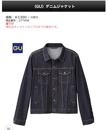GU | デニムジャケット