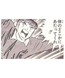 体のどこかに | 本