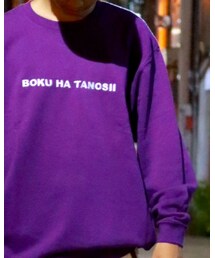 BOKU HA TANOSII | スウェット
