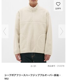 GU | シープボアフリースハーフジッププルオーバー長袖・WU(トップス)