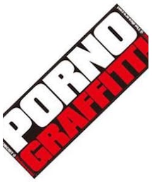 ポルノグラフィティ | その他小物