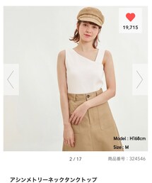 GU | タンクトップ