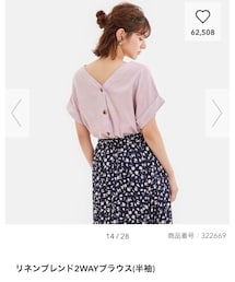 GU | シャツ/ブラウス