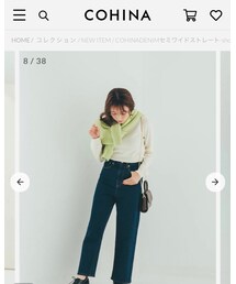 COHINA | デニムパンツ