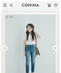 COHINA | デニムパンツ
