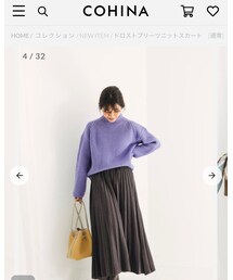 COHINA | スカート