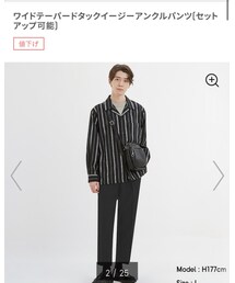 GU | パンツ