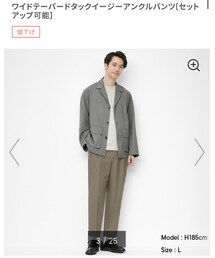GU | パンツ