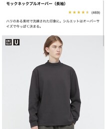UNIQLO | その他トップス