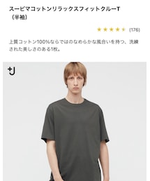 UNIQLO＋J | UNIQLO＋J(Tシャツ/カットソー)