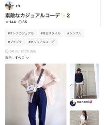 rtさんﾌｫﾙﾀﾞｲﾝありがとうございます🌱 | その他
