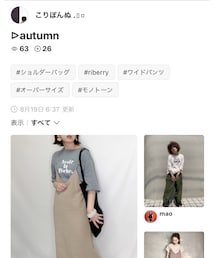 ⋆⸜ᵀᴴᴬᴺᴷ ᵞᴼᵁ⸝⋆ | その他