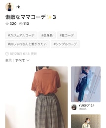 ⋆⸜ᵀᴴᴬᴺᴷ ᵞᴼᵁ⸝⋆ | その他
