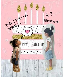 おめでとうございます💗 | その他