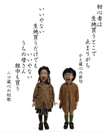 ニコ蔵の短歌🤣♡ | その他