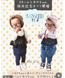 告知♡ | その他