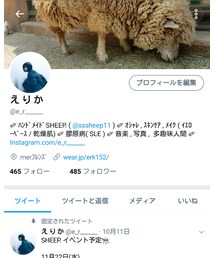 ☞ twitter ︰ @e_r______ | その他