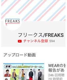 Youtubeチャンネル | トップス