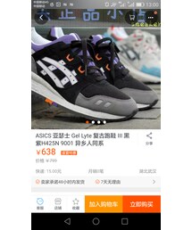 ASICS | スニーカー
