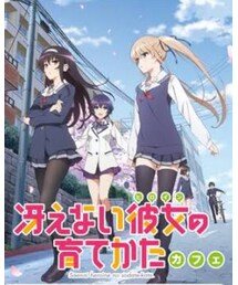冴えない彼女の育てかた | その他