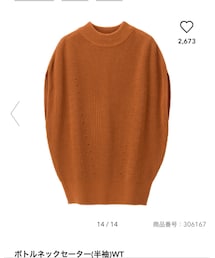 GU | ニット/セーター