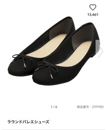 GU | バレエシューズ
