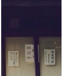 ISSEY MIYAKE | テーラードジャケット