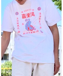 喜楽湯 | Tシャツ/カットソー