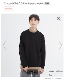 GU | ニット/セーター