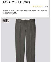 UNIQLO | パンツ