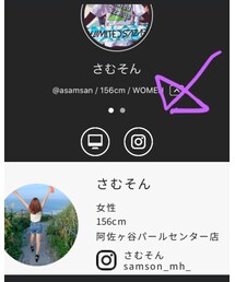 アイテム詳細はこちら | トップス