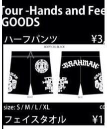 BRAHMAN | パンツ