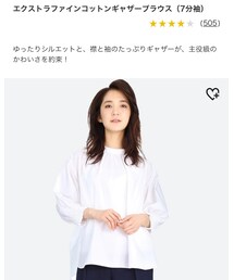 UNIQLO | シャツ/ブラウス