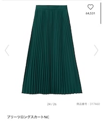 GU | スカート