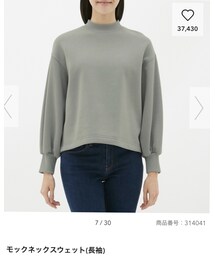 GU | スウェット