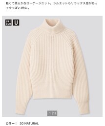 UNIQLO | ニット/セーター
