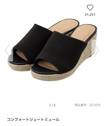 GU | ¥2,490＋税(シューズ)