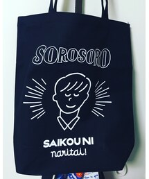 わかるさんグッズ | トートバッグ