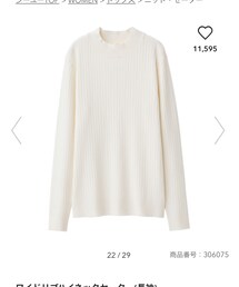 GU | ニット/セーター