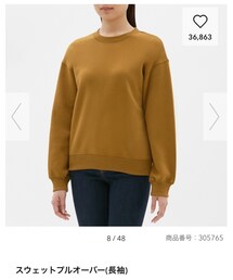 GU | スウェット