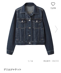 GU | デニムジャケット